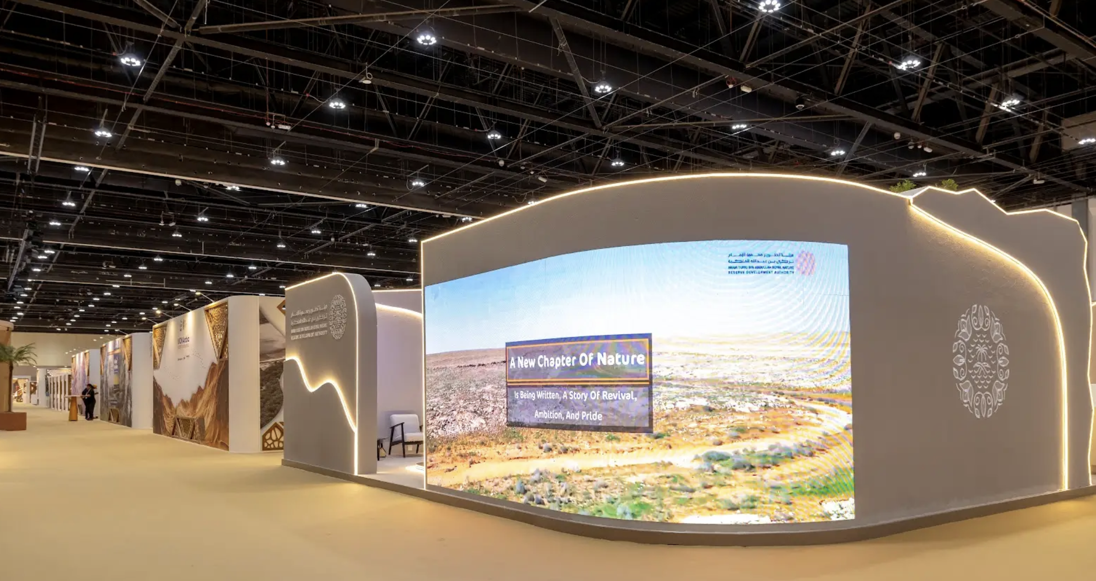 هيئة تطوير محمية الإمام تركي بن عبدالله تختتم مشاركتها في مؤتمر الاتحاد الدولي لحفظ الطبيعة 2025 بأبوظبي